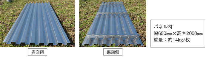 製品仕様の説明写真