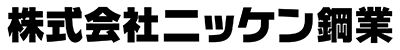 株式会社ニッケン興業