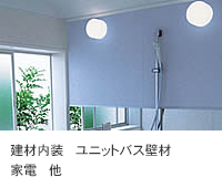 ポリオレフィン系