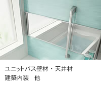 ポリエステル系