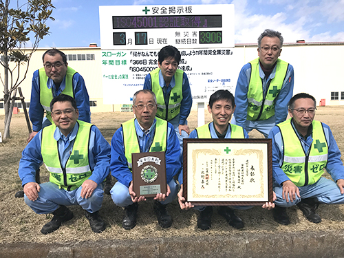 連続無災害賞（10年連続）を受賞した仙台製造所の関係者の写真