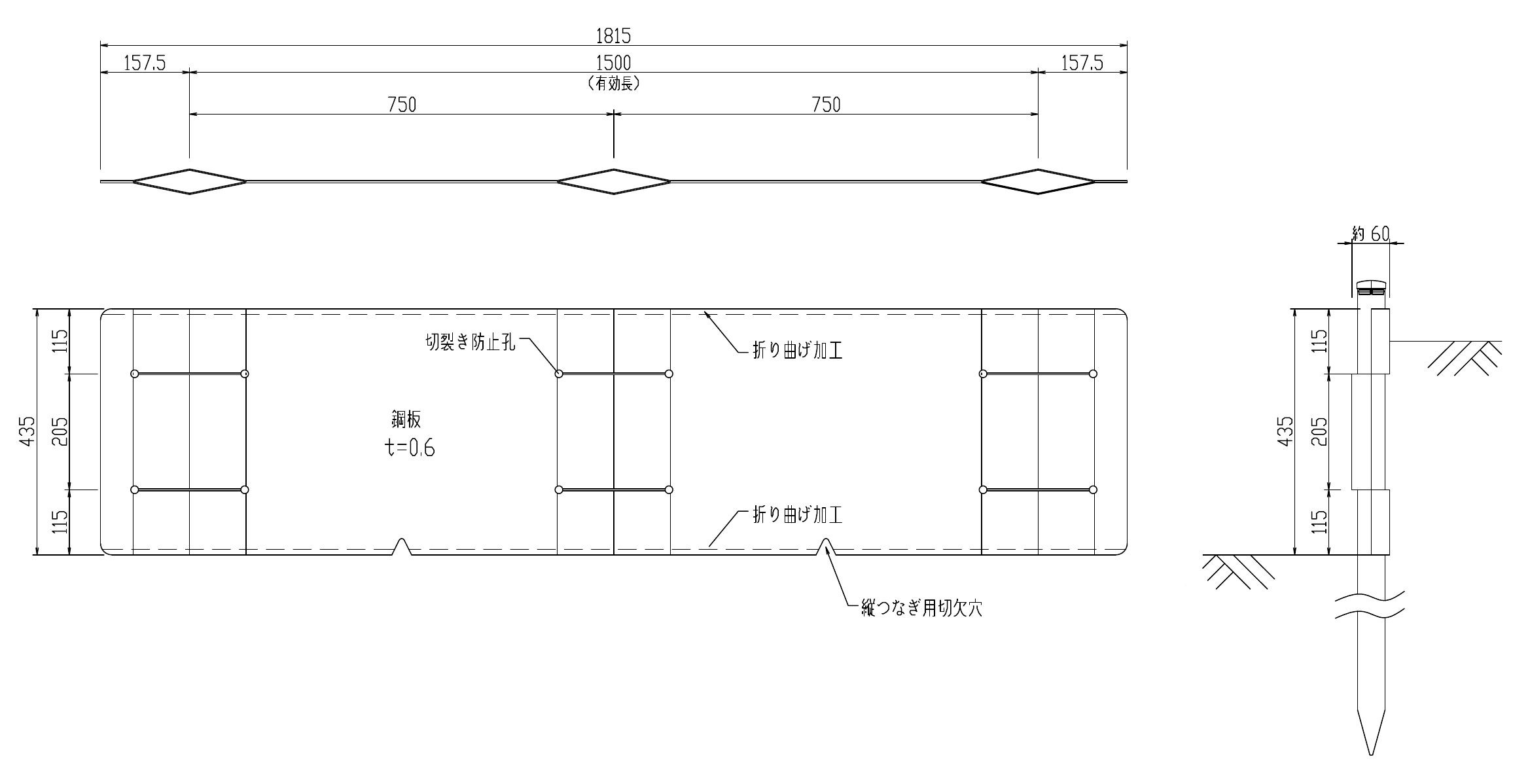 規格製品図_鋼板