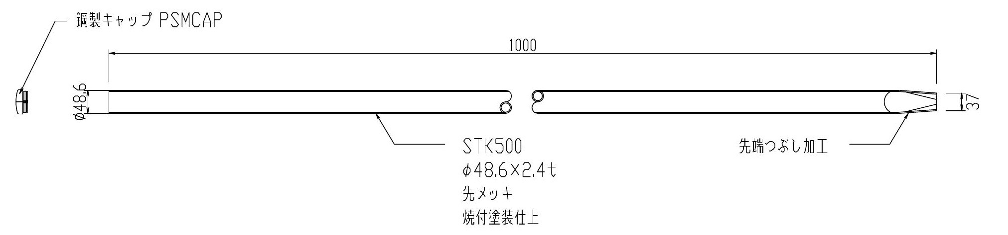 土留植生パネル_支柱・キャップ